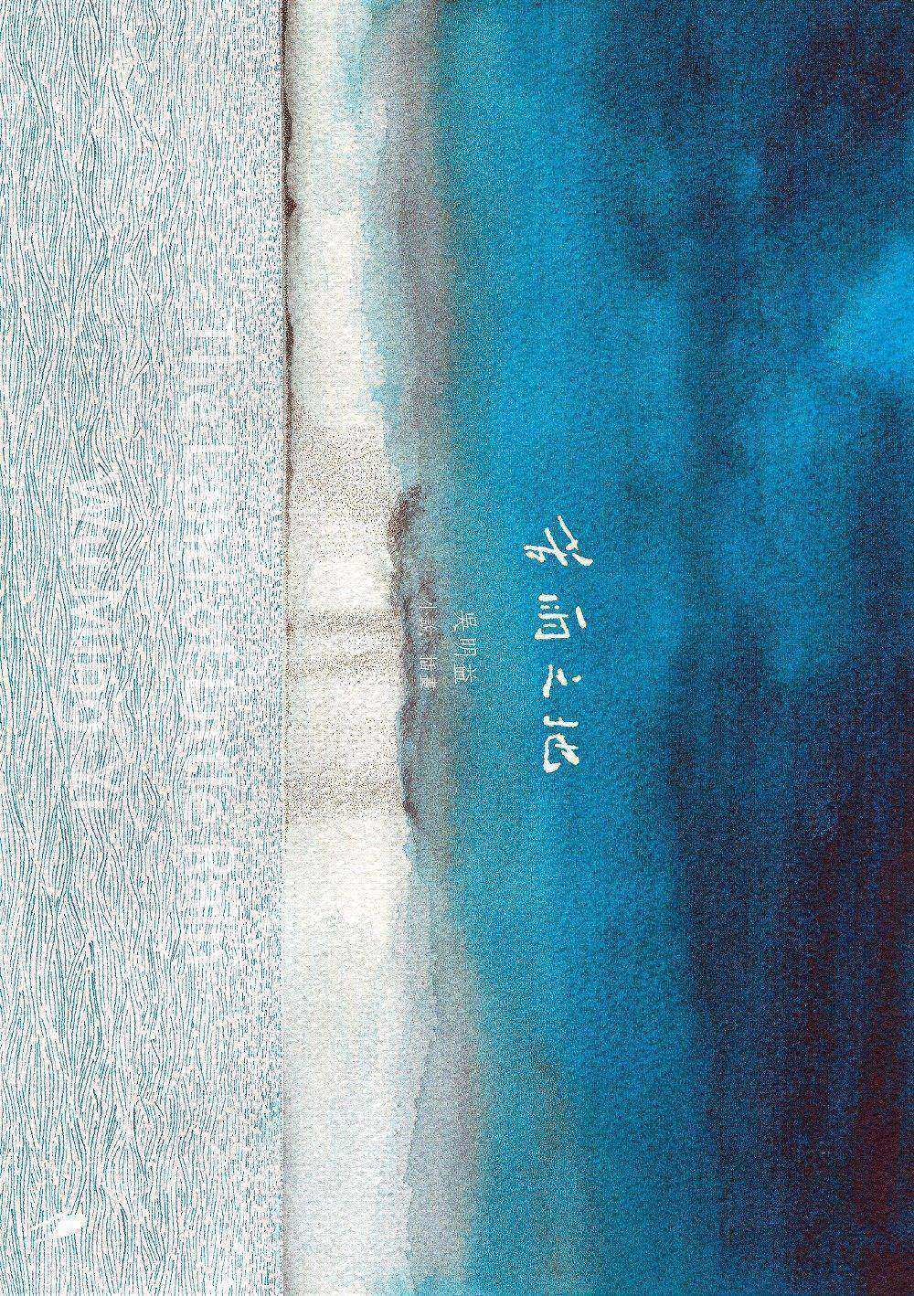 THE LAND OF LITTLE RAIN