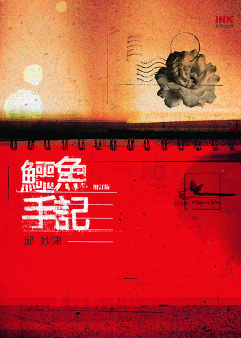 NOTES OF A CROCODILE